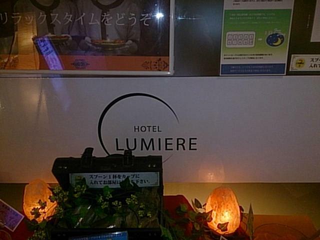 Hotel Lumiere Gotenba (Adults Only) Extérieur photo